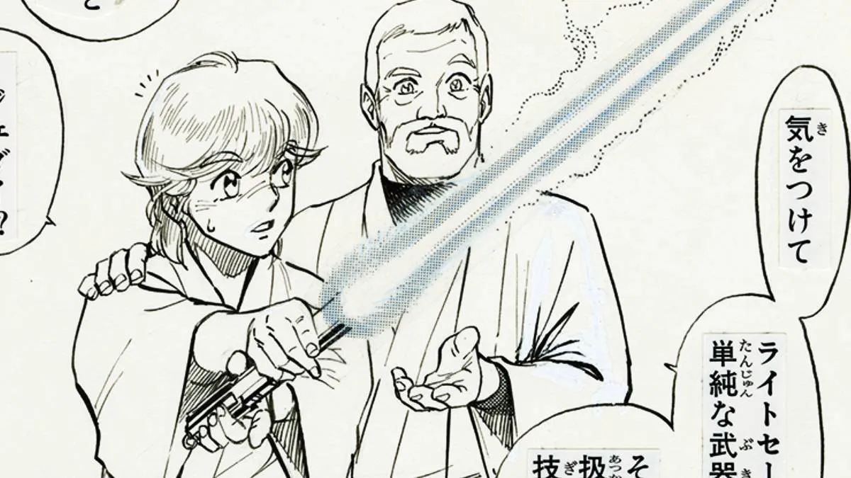 28 Years Later, The Prize-Winning Galactic Saga Japanese Comic Is Getting a Gorgeous New Edition